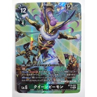 DIGIMON CARD QueenBeemon BT19-053 AA SR