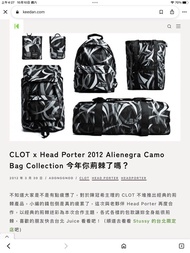 割售三折好新Head Porter crossover bag,porter tokyo, yoshida,kura chika,tanker,b jirushi,3m 反光，japan,日本，Ali