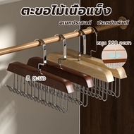 Multi-Head Hook Multi-Hook Hanger Clothes Solid Wood Rotating 8 Hooks Can Rotate 360 Degrees.
