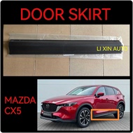MAZDA CX5 2017-2023  DOOR SKIRT / DOOR PANEL