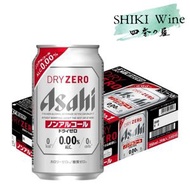 朝日 Asahi - [原箱優惠]【日本版】無酒精啤酒 Asahi Dry Zero 350ml x24 [平行進口] (不同包裝隨機發貨)