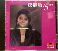 CD 鄧麗君 Teresa Teng Li Chun 鄧麗君15週年 鄧麗君十五週年 (西德版 West Germany)