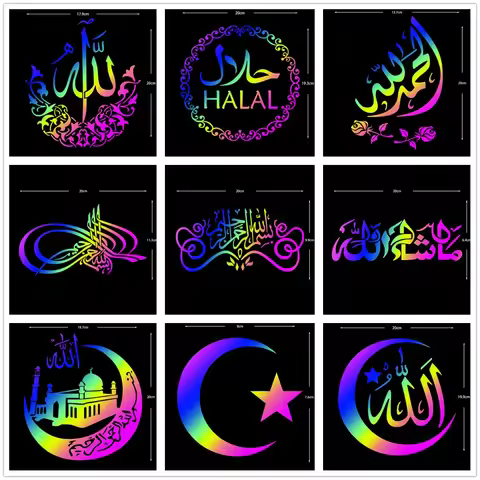 Car Stickers Islamic Mashallah Reflective Decoration HALAL Trunk Windshield Bumper Window Motorcycle