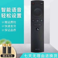 Suitable for Haier LCD TV Bluetooth Voice Remote Control 70/75R3 L0C71 L5/85C71