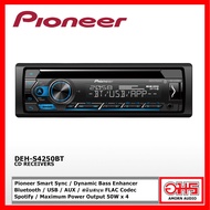 PIONEER DEH-S4250BT เครื่องเสียงรถ / วิทยุติดรถยนต์ / 1DIN / 1ดินฟังชั่น บลูทูธ Bluetooth / CD / USB / Amorn Audio .