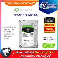 Seagate ST4000LM024 ฮาร์ดดิสก์โน้ตบุ๊ค 4 TB HDD 2.5"  SEAGATE BARRACUDA 5400RPM SATA3  By Vnix Group