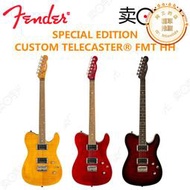 賣時光 Fender Special Custom Telecaster FMT 特別款22品電吉他