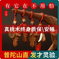 Black Dog Teeth Pregnant Women Children Children Baby Swords Baby Men Women Peach Wood Branches Baby