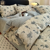 Class A Autumn Winter Maternal Baby Grade Four-Piece Set Sheet Type Thickened Original Linen Linen C