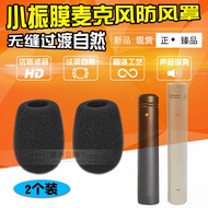 Microphone Blowproof Suitable for RODE RODE M5 NT5 Small Diaphragm NT6 Microphone NT55 Sponge Windpr