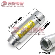 Vtec Exhaust Pipe Exhaust Tuning Large Small Triangle Short Motorcycle Straight Suitable for wrscb40