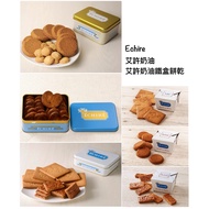 ECHIRE Cream Biscuits Premium Aish Butterfly Crisp Tin Box Blue White