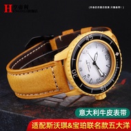 Suitable for Bopo SWATCH X BLANCPAIN SWATCH Co-Branded 50 Italian Leather Watch Strap Men