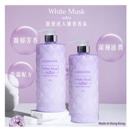 JOSERISTINE - 彩豐- [2件優惠裝] 白麝香滋潤沐浴乳 (1000ml)