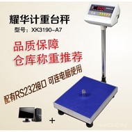 Weighing Scale Supports Each ERP Company Computer System, Connect Logistics Connection Express Whole