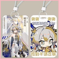 [GUYN] Card Holder Arknights Shu Tomorrow Arknights Millet Peripheral Card Holder Campus Card Studen