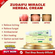 Zudaifu antibacterial cream for itchy and skin disease like allergy dermatitis psoriasis eczema anti