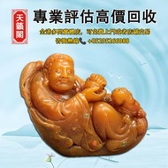 清朝壽山石戲獅羅漢，全港最高價回收✔️古玩擺件，古董雜件，人物陶塑，德化白瓷，萬同順，壽山石，佛公，石灣公仔。唐三彩，福祿壽，觀音像，毛澤東白瓷，彌勒佛，鎏金銅佛像 等