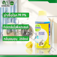 พร้อมส่ง dettol น้ำยาล้างเครื่องซักผ้า ใช้ได้ทั้งฝาหน้าและฝาบน ฆ่าเชื้อแบคทีเรียได้ถึง 99.9%