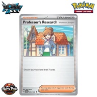 PROFESSOR'S RESEARCH: PROFESSOR JUNIPER – 85/86 Pokémon TCG Black Bolt – Uncommon