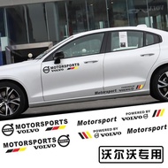 VOLVO Sticker, XC60, S90, XC90, XC40, S60 Door Sticker, v90 Car Shell Side Pull Flower Waistline Dec
