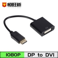 Dp to dvi Conversion Cable displayport to dvi Adapter Cable dptodvi Adapter DP to DVI