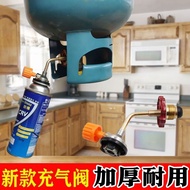 Cassette gas canister refill valve, outdoor long gas canister refill adapter, camping gas canister r