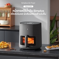 Simplus หม้อทอดไร้น้ำมัน หน้าต่างใสกระจกนิรภัย ความจุ 5 ลิตร ปุ่มควบคุมคู่ การปรับอุณหภูมิบริเวณกว้า