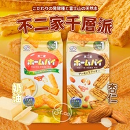 < Songbei > Fujiya Melaleuca Pie