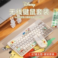 Disney Disney Disney Wireless Keyboard Mouse Set Mouse Keyboard Mute Office Game High-Value Laptop C