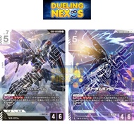 Gundam Card Game TCG Japanese GD01-065  |  LR  |  ALTERNATE ART LR +  |  Freedom Gundam Bandai