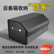 Car Storage Box Trunk Storage Box Storage Box Car Storage Box Vehicle Storage Box Tail Box Storage B