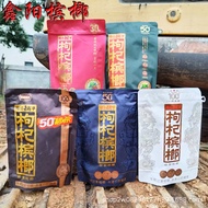 Xiangtan Shop Wolfberry bin Nut 30 Yuan 50 Yuan 100 Yuan Original Scan Code Winning Prize bin Nut He