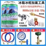 Refrigerator Freezer R600A Refrigerant Refrigerant Pure Leona Fluoride Tool Set Ice Freezer Fixed Fr