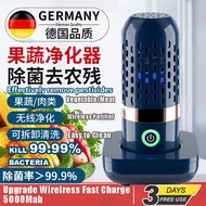 果蔬净化器 99.9% IPX7 Donlim capsule USB Wireless Fruit Vegetable Washer Food Purifier for Seafood Rice M