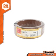 THAIUNION สายไฟ IEC01 (THW) 1x1.5 Sqmm. ยาว 100 เมตร สีน้ำตาล |ROL|