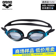 Swimsuit Ariana [Special offer] counter sample processing arena swimming goggles waterproof and anti