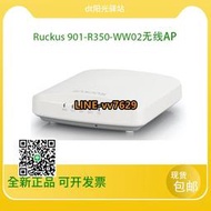 詢價（非實價）RUCKUS 優科901-R350-WW02  R320室內入門級Wi-Fi6 室內吸頂AP