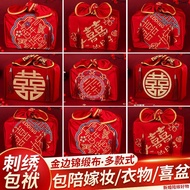 Straw Straw bundle cloth Wedding Embroidered Baggage Leather Large Size Bride Dowry Red Baggage Bagg