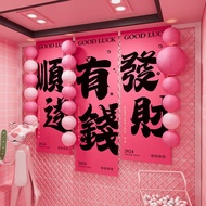 2026 Horse Year 🔥 Girls pink hanging cloth 🔥 background wall shop decoration Photo props HOTSELLING 