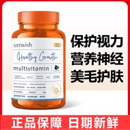 Vetwish vetwish Pet Multivitamin B Cat Dog Calcium Supplement Nutritional Protection Vision Universa