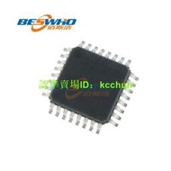 【量大從優】ATTINY48-AU QFP32 單chip機IC chip 全新 原裝現貨 MCU 貼chip