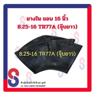 TL Tires In The Tractor Brand Size 8.25-16 Rim 16 Good Quality Applicable To Kubota L34-35 Front Whe