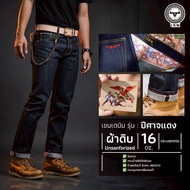 16oz Denim Jeans Red Devil Model Straight Shape