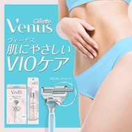 日本Gillette Venus VIO 全系列 2合1女性私密處清潔+親膚剃毛啫喱 190ml / 私密處專用剃刀除毛器 / 除毛保濕精華液 50ml (三款可選)