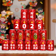 2025 New Year's Wongzai Decoration Coke Can20250810
