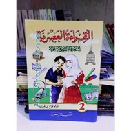 Let's Order Qiroatul Ashriyah juz 2 Safe