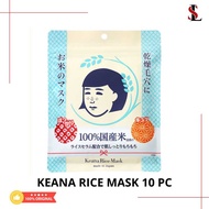 Keana rice pack rice mask JapanOriginal