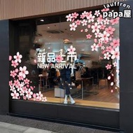 春天主題裝飾櫻花桃花靜電貼畫商場服裝店櫥窗布置春季玻璃門貼紙