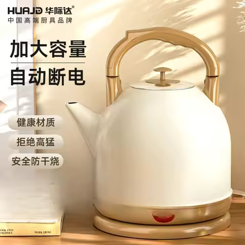 220V Huajida Electric Kettle 5L 304 Stainless Steel Auto Shut Off Large Capacity Water Boiler